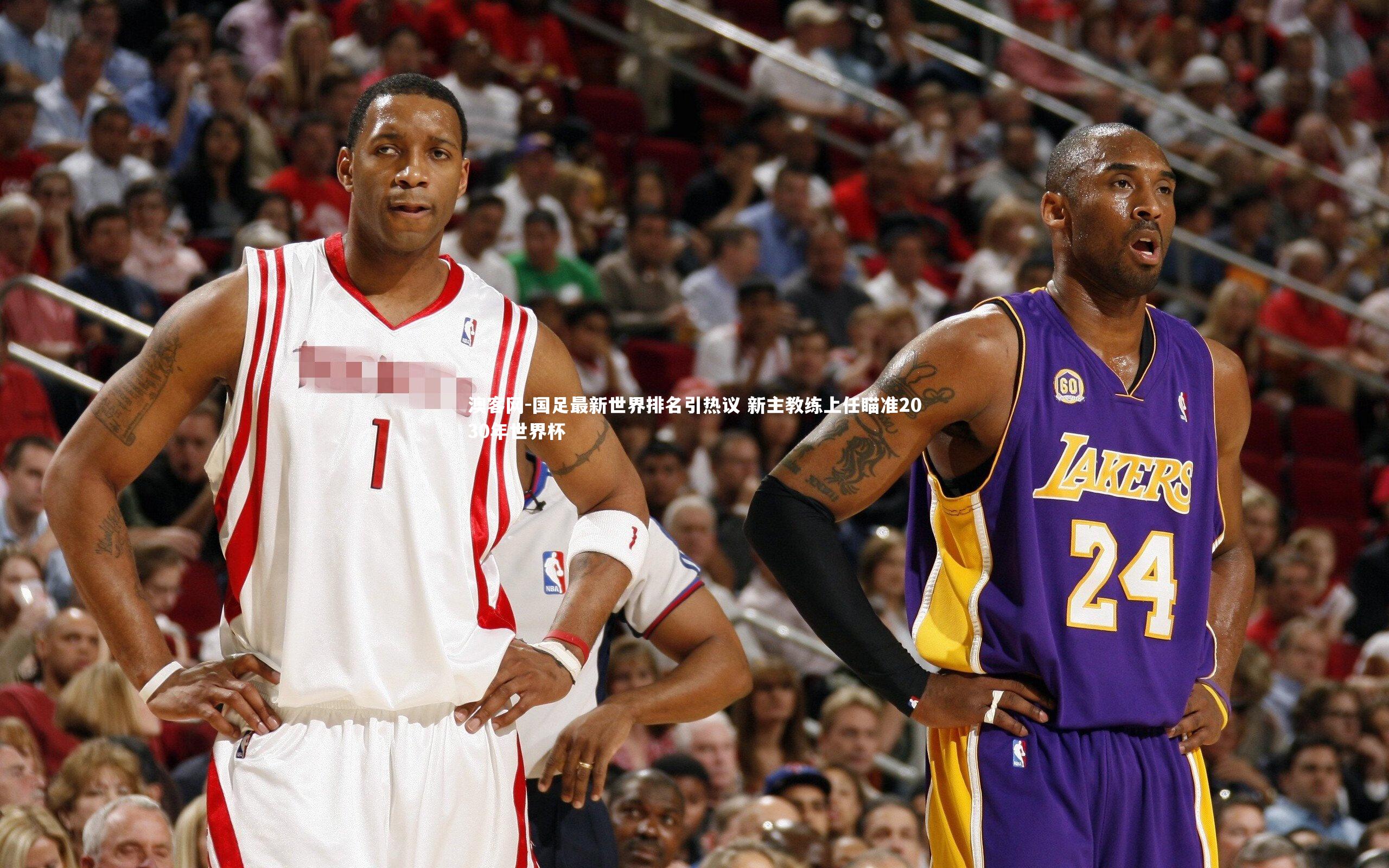 澳客网-国足最新世界排名引热议 新主教练上任瞄准2030年世界杯